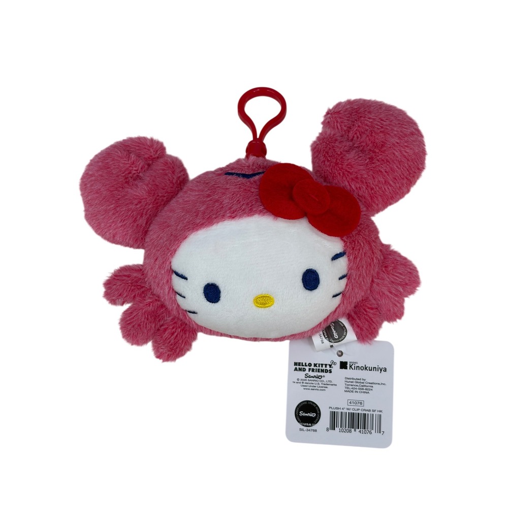 Sanrio Hello Kitty Crab 4 Inch Plush Keychain Pink SF Exclusive New NWT